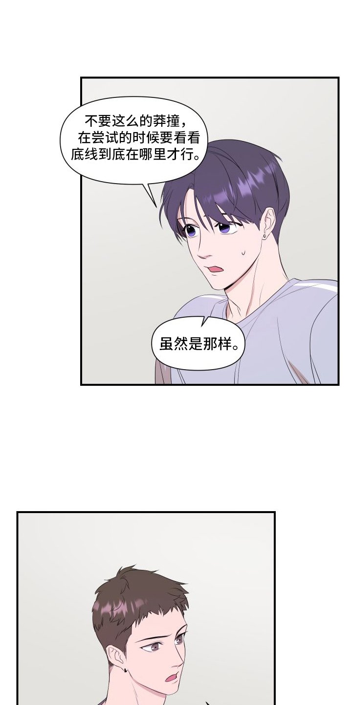 第3章：问题