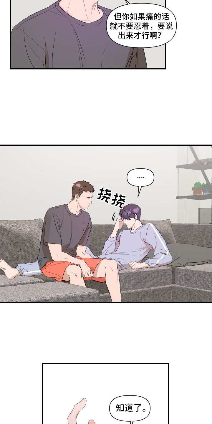 第3章：问题