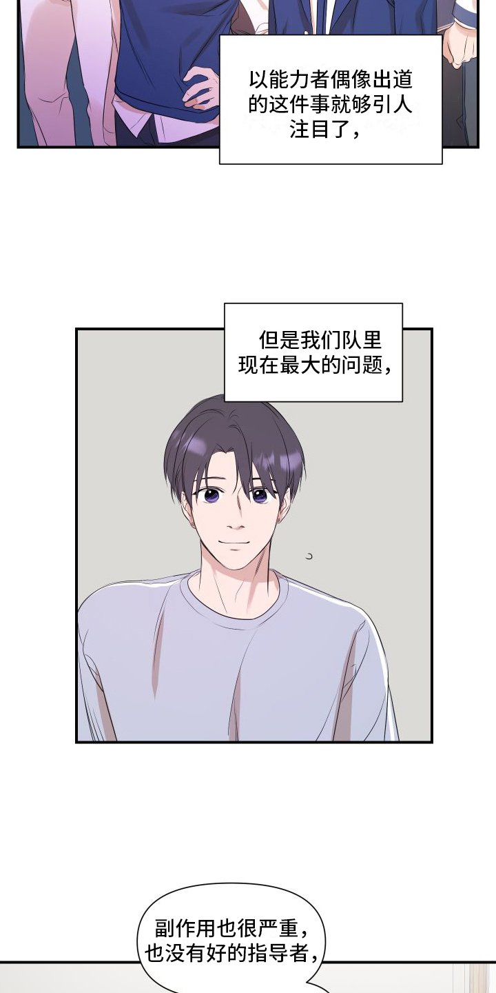 第3章：问题