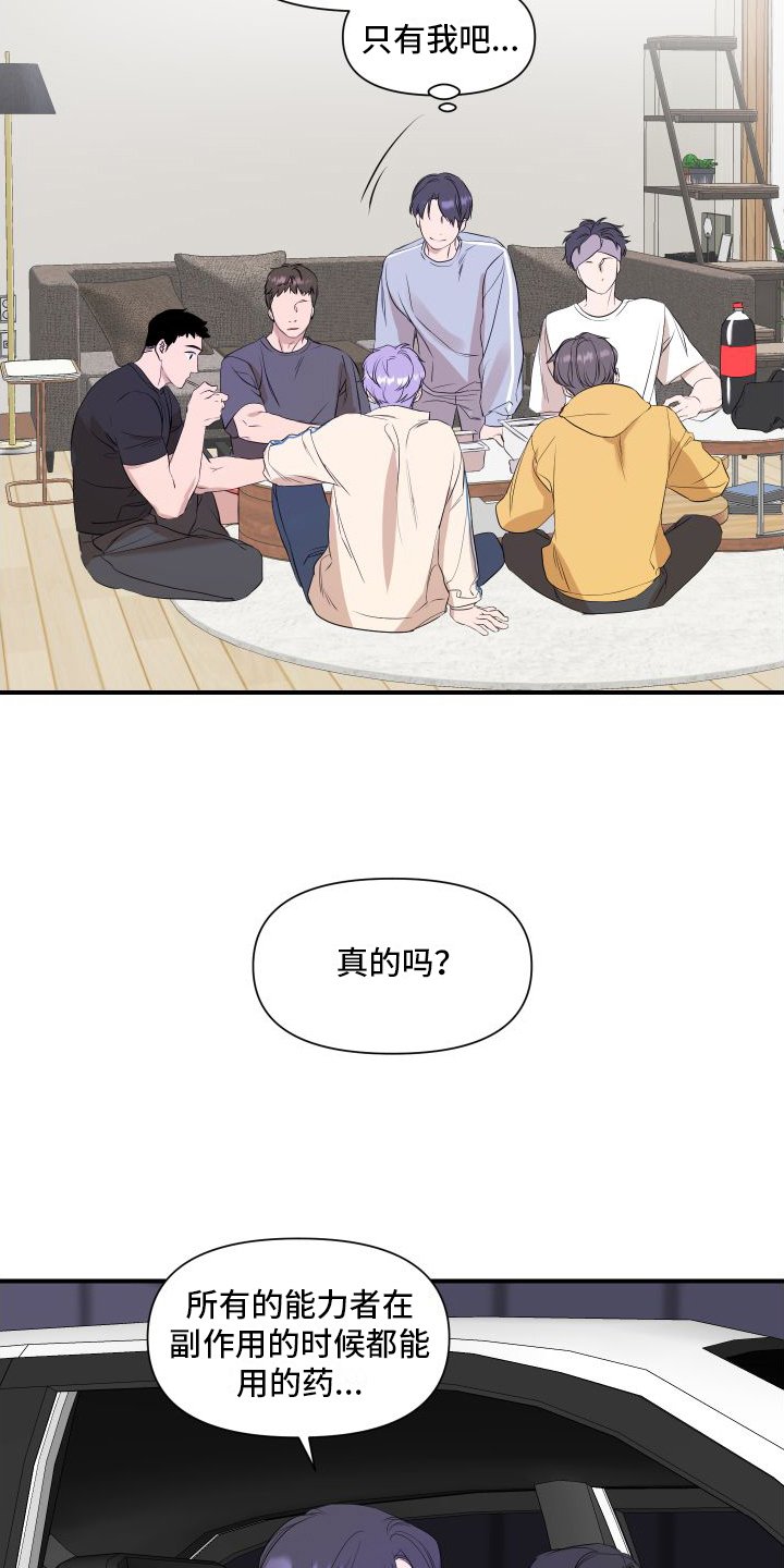 第3章：问题