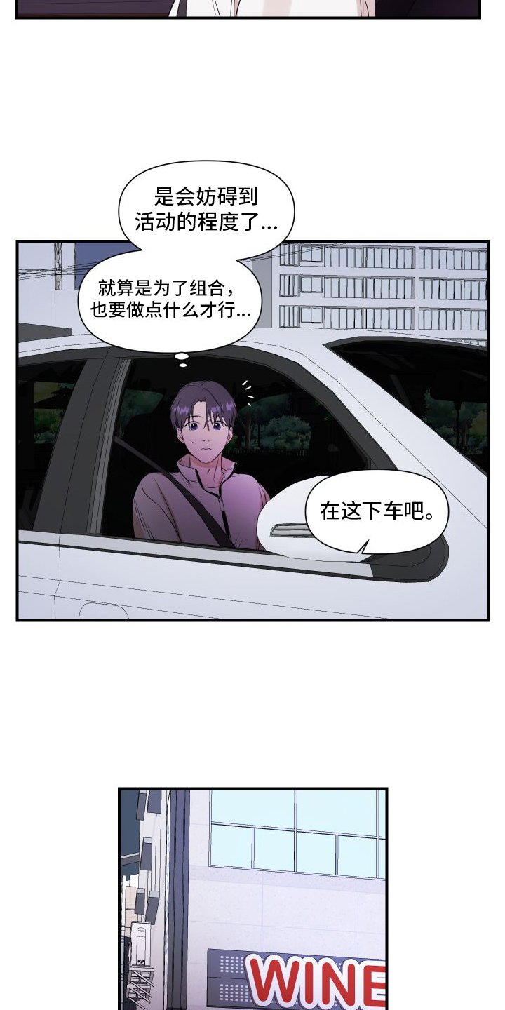 第3章：问题