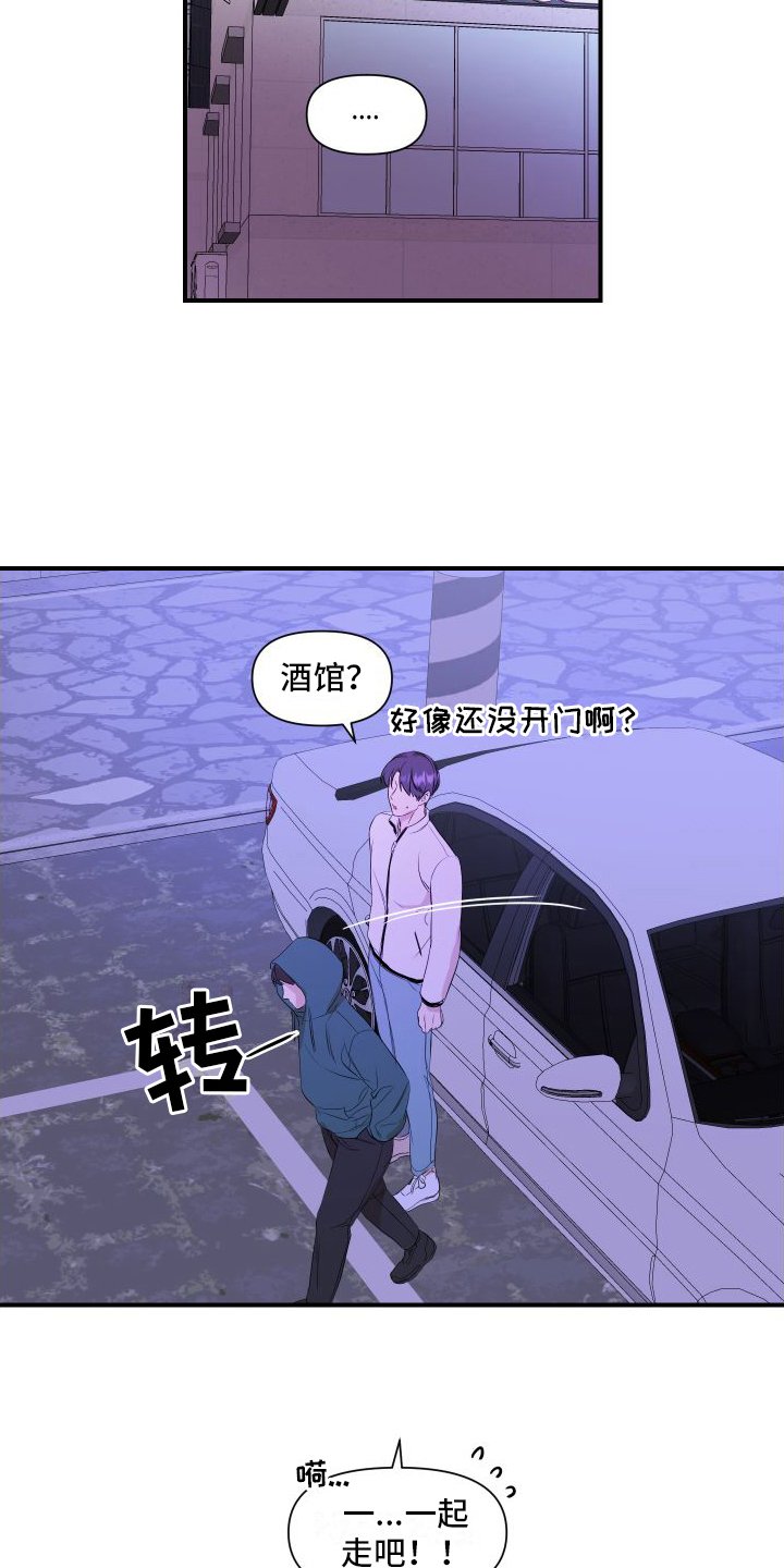 第3章：问题