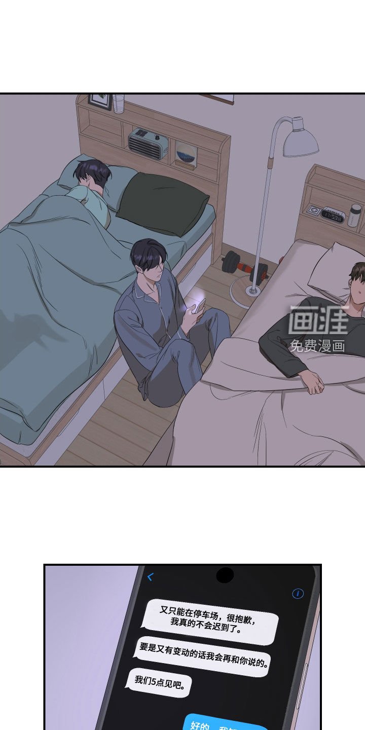 第30章：不能这样了