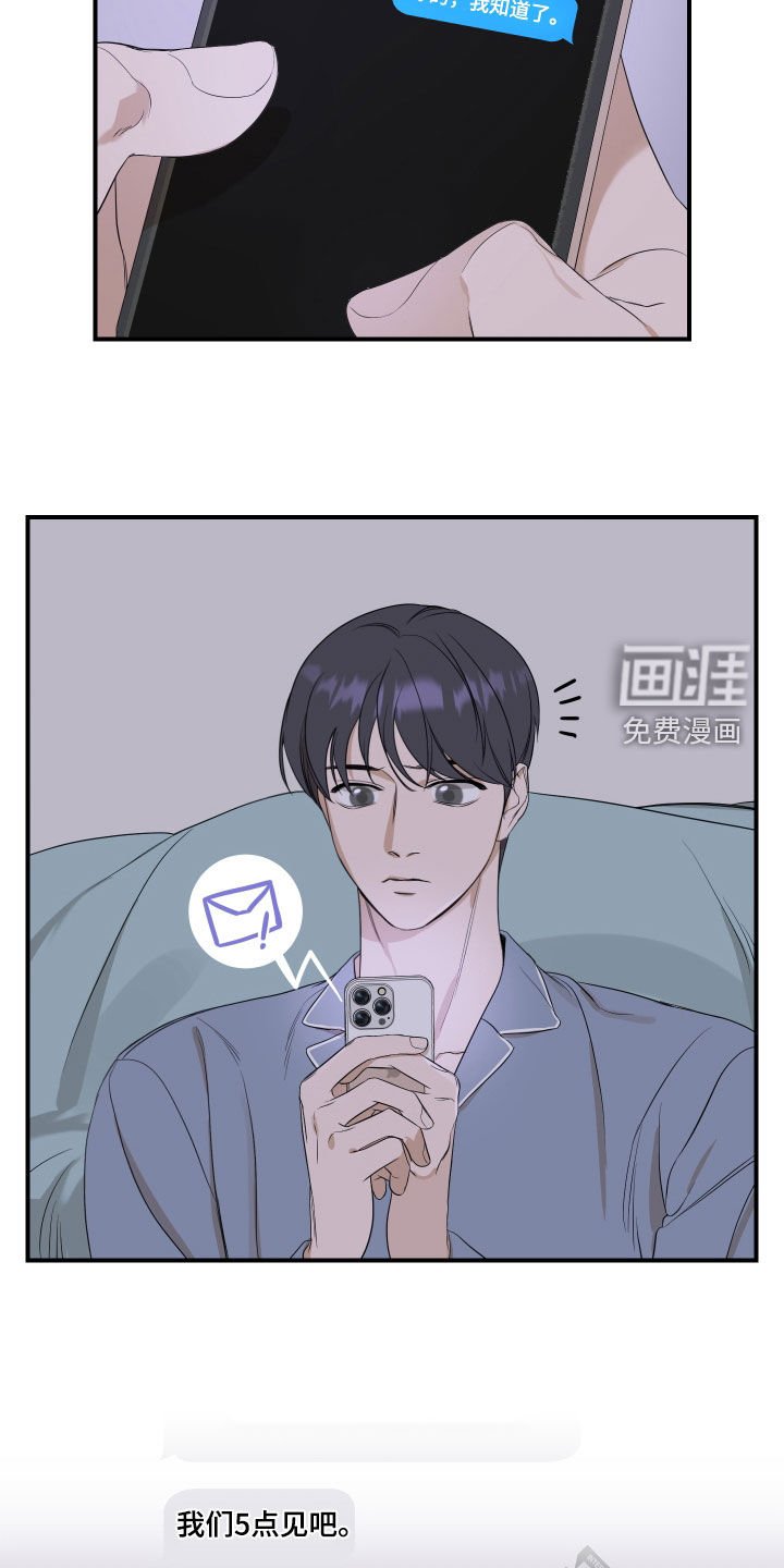 第30章：不能这样了