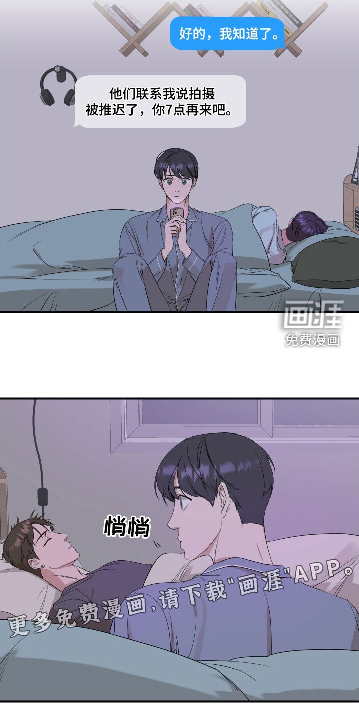 第30章：不能这样了