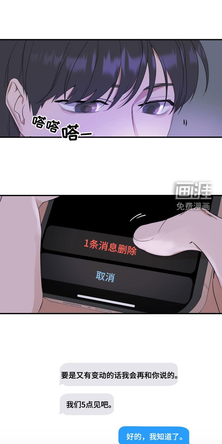第30章：不能这样了