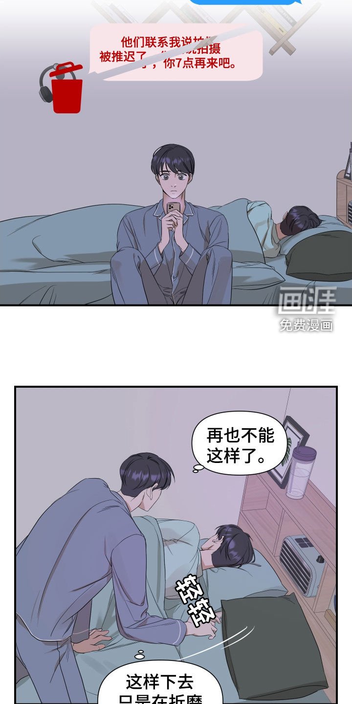 第30章：不能这样了
