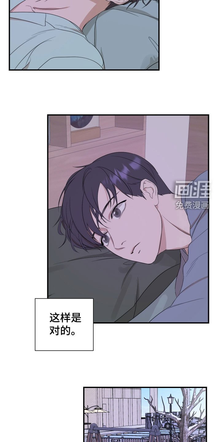 第30章：不能这样了