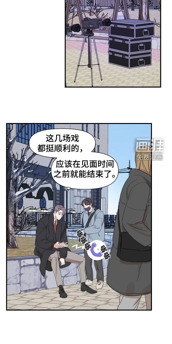 第30章：不能这样了