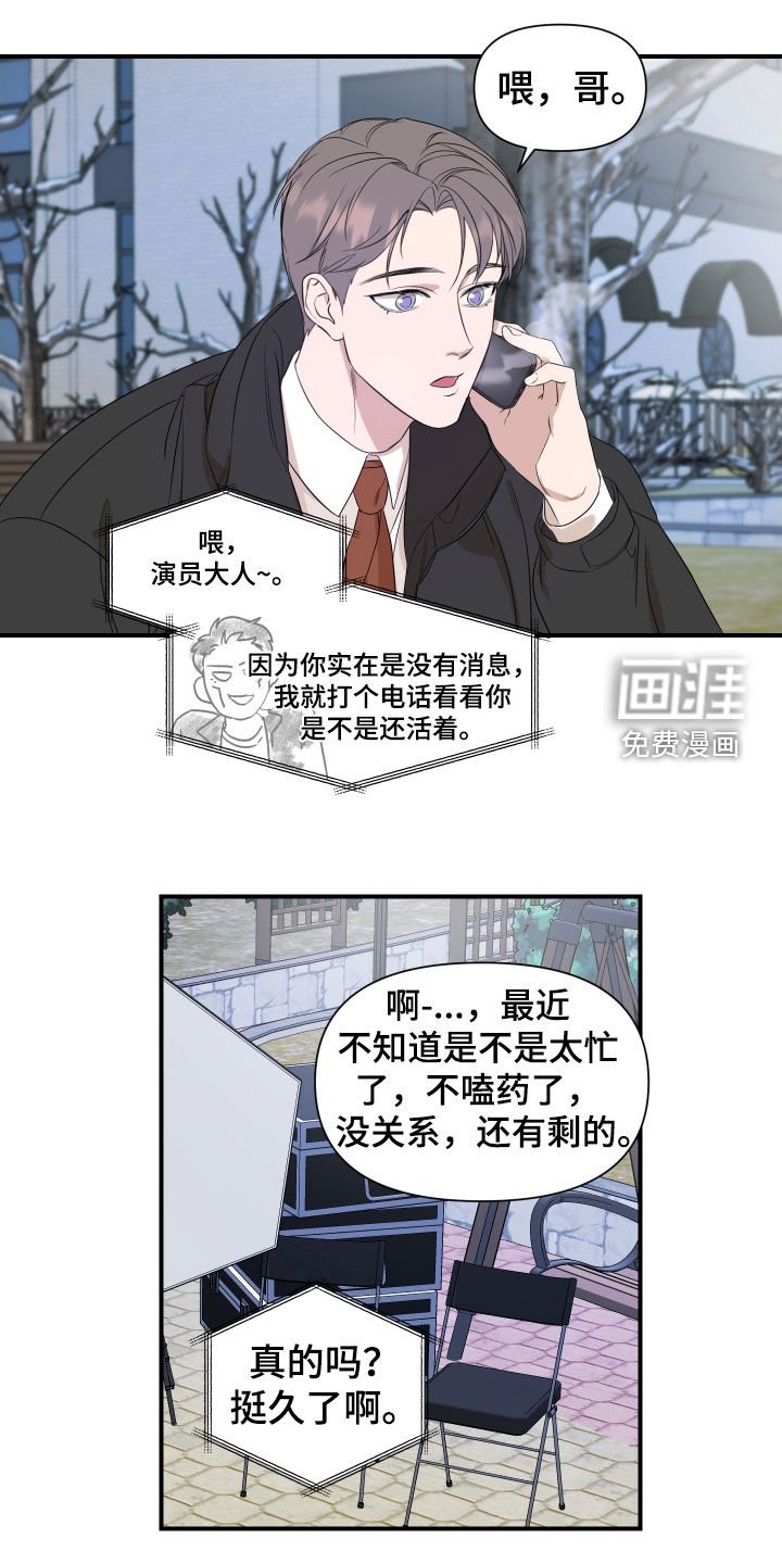 第30章：不能这样了