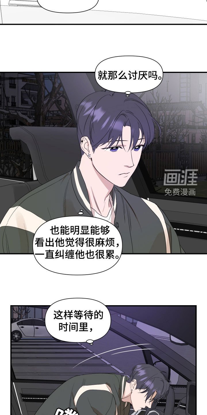 第30章：不能这样了