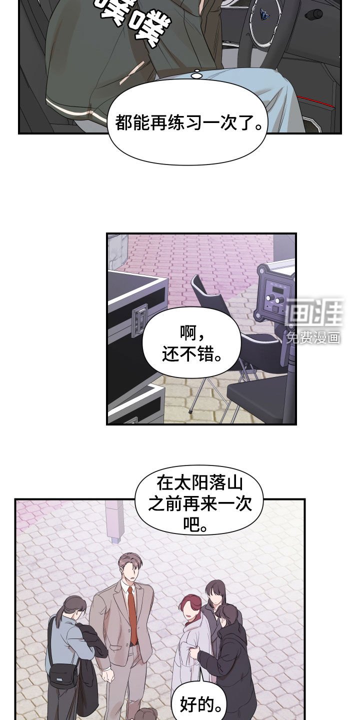 第30章：不能这样了