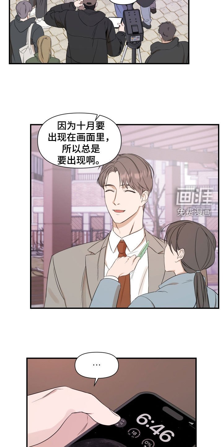 第30章：不能这样了