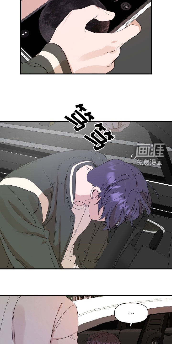 第30章：不能这样了