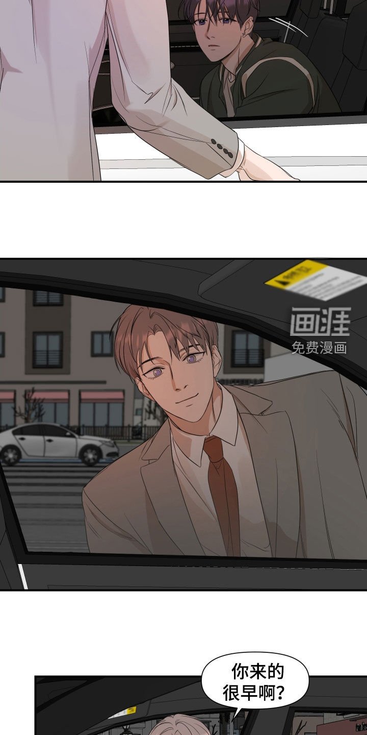 第30章：不能这样了