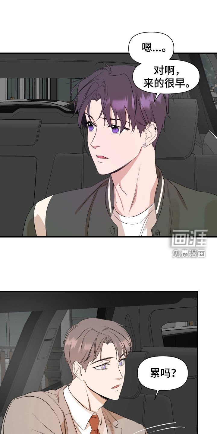 第31章：结束了