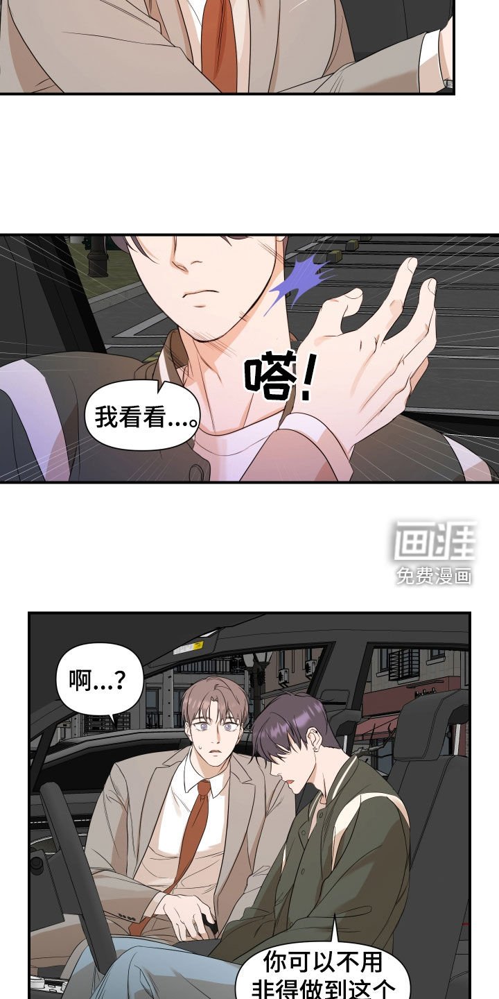 第31章：结束了