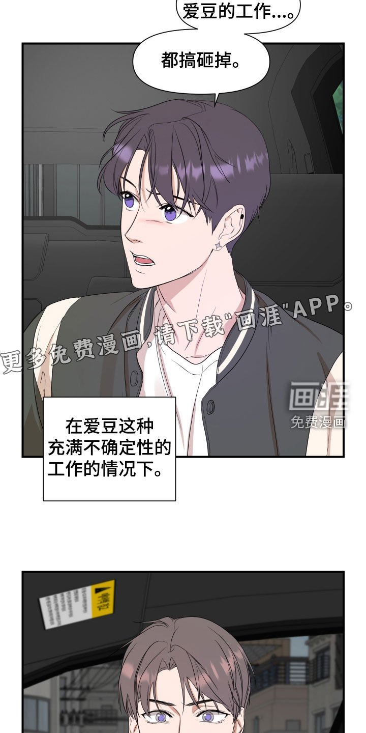 第31章：结束了