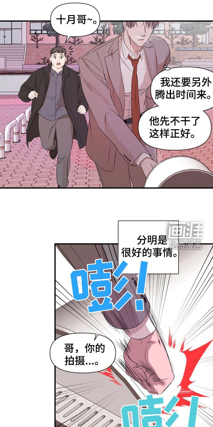 第31章：结束了