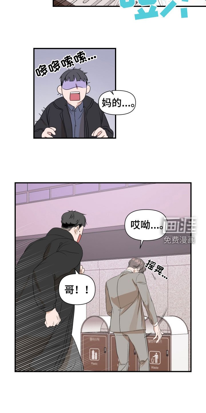 第31章：结束了
