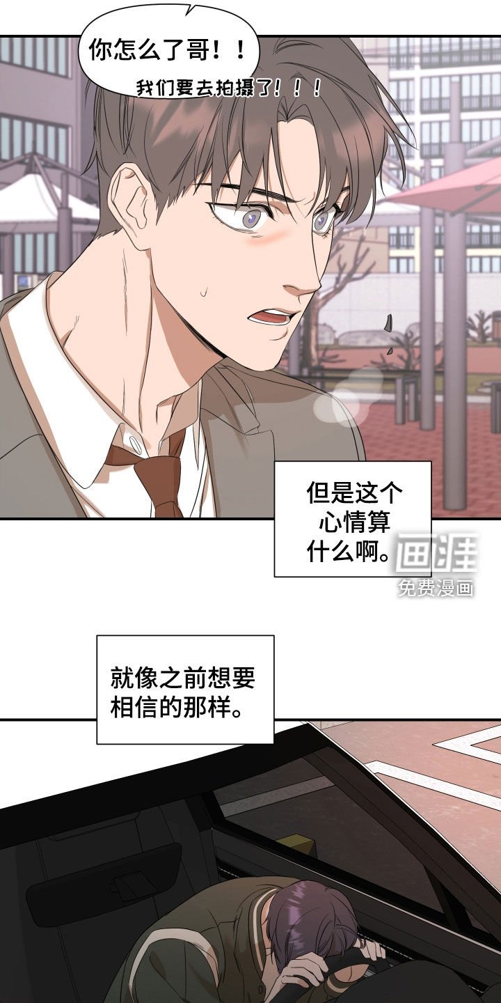 第31章：结束了