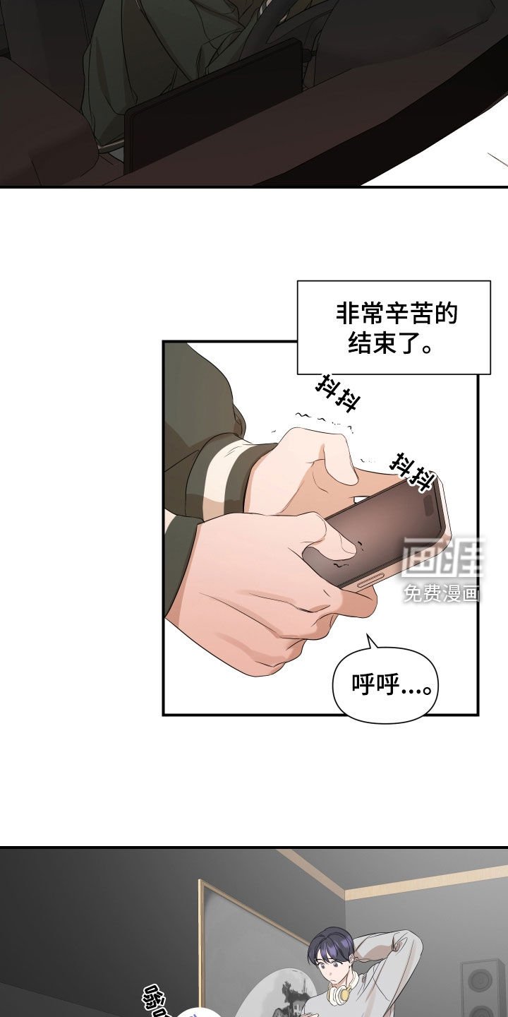 第31章：结束了