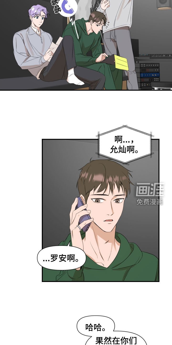 第31章：结束了