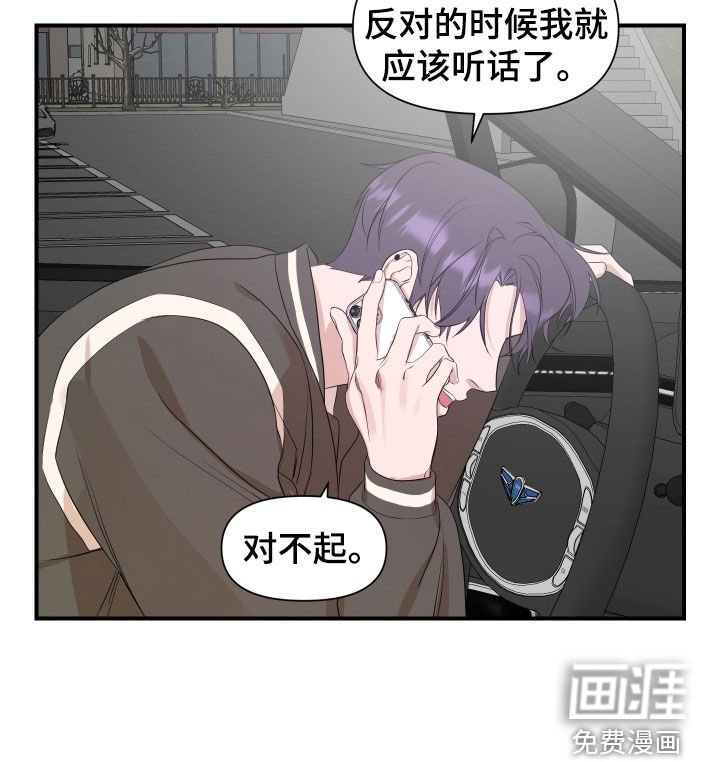 第31章：结束了