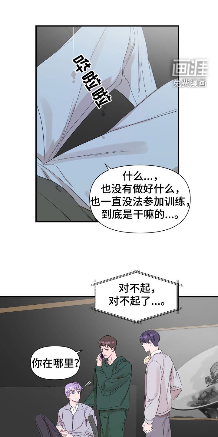 第31章：结束了