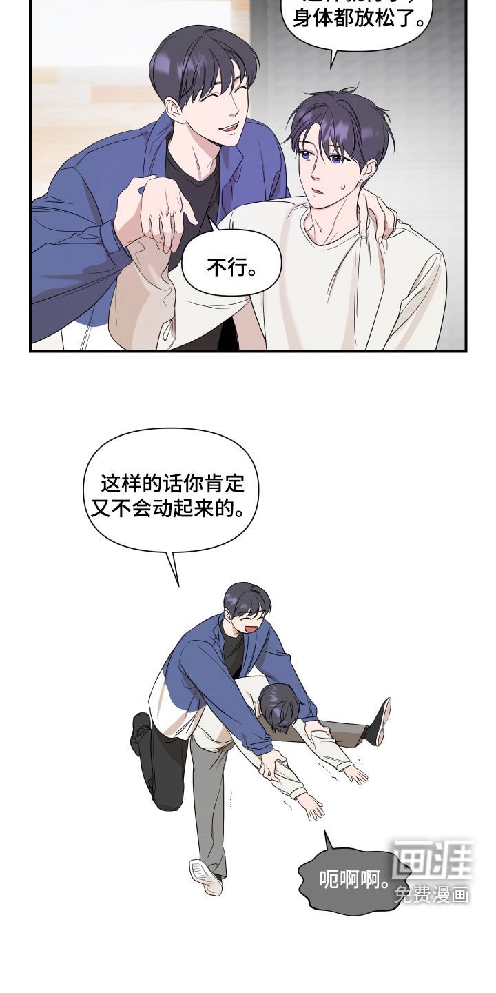 第32章：这样正好