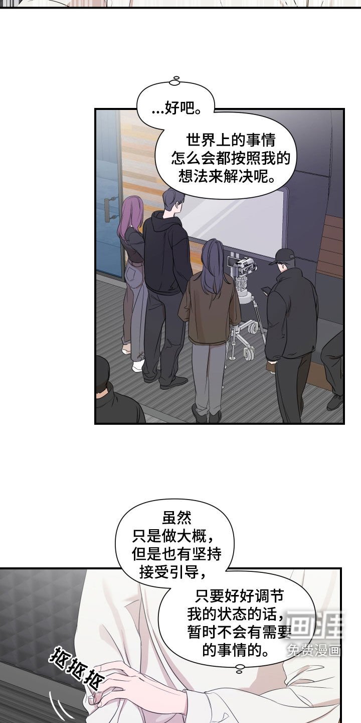 第32章：这样正好