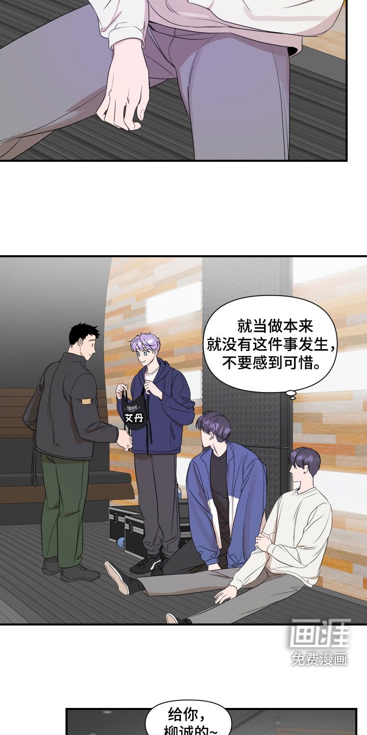 第32章：这样正好