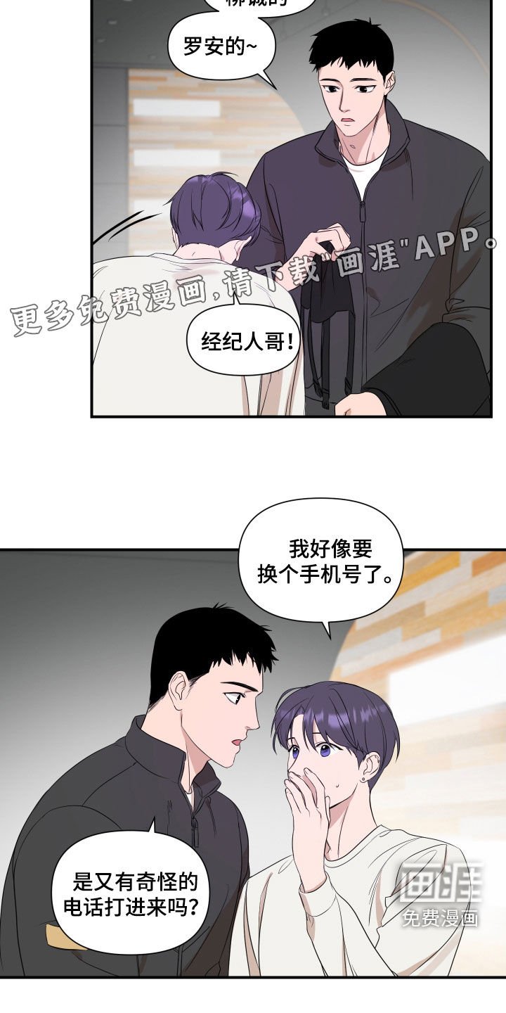第32章：这样正好