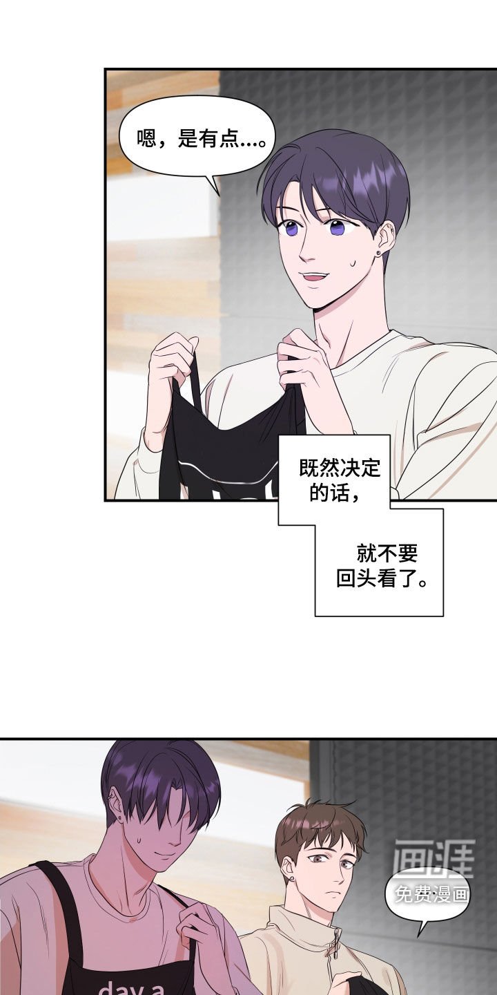 第32章：这样正好