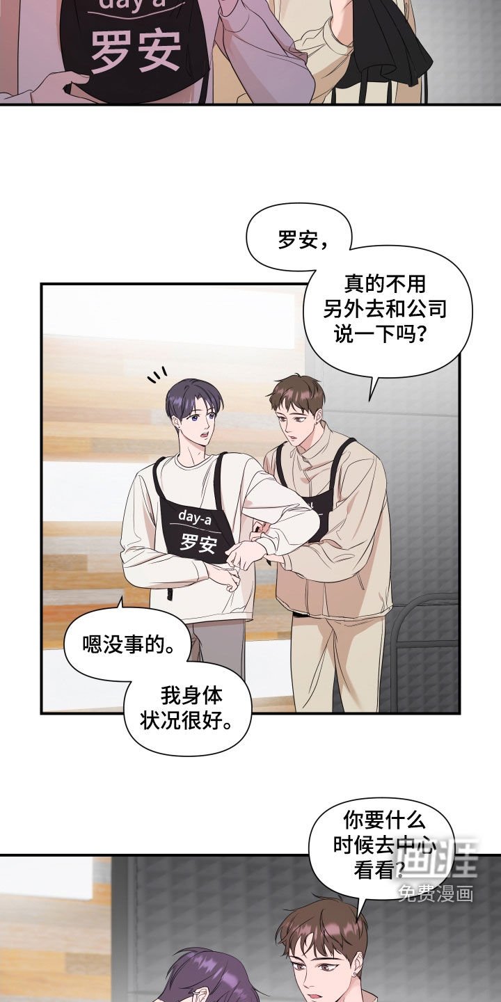 第32章：这样正好