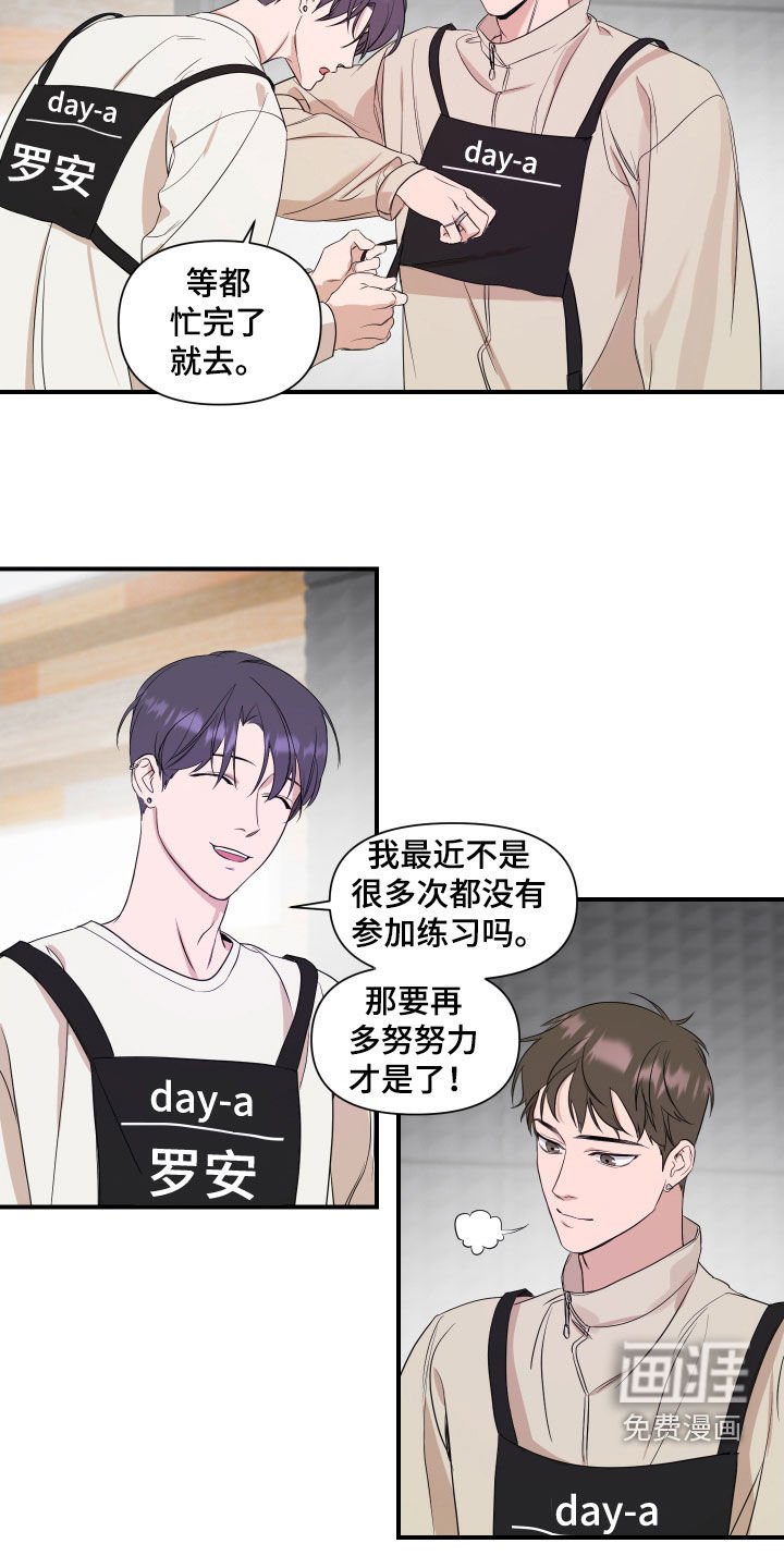第32章：这样正好