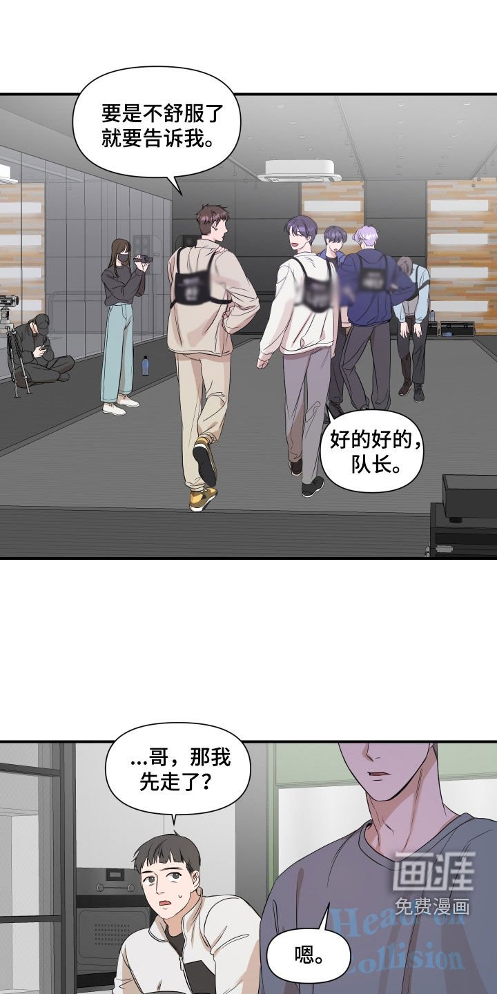第32章：这样正好