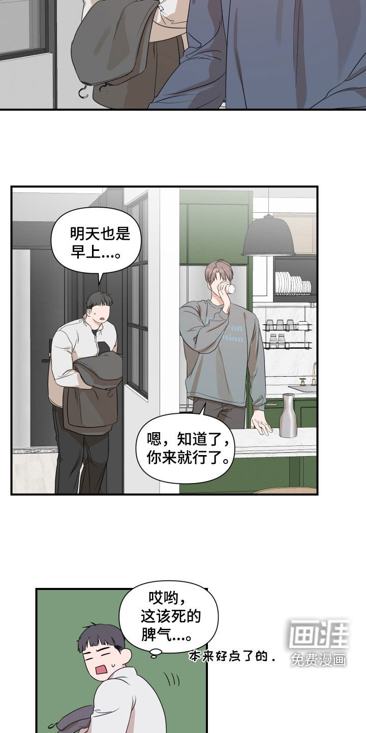 第32章：这样正好