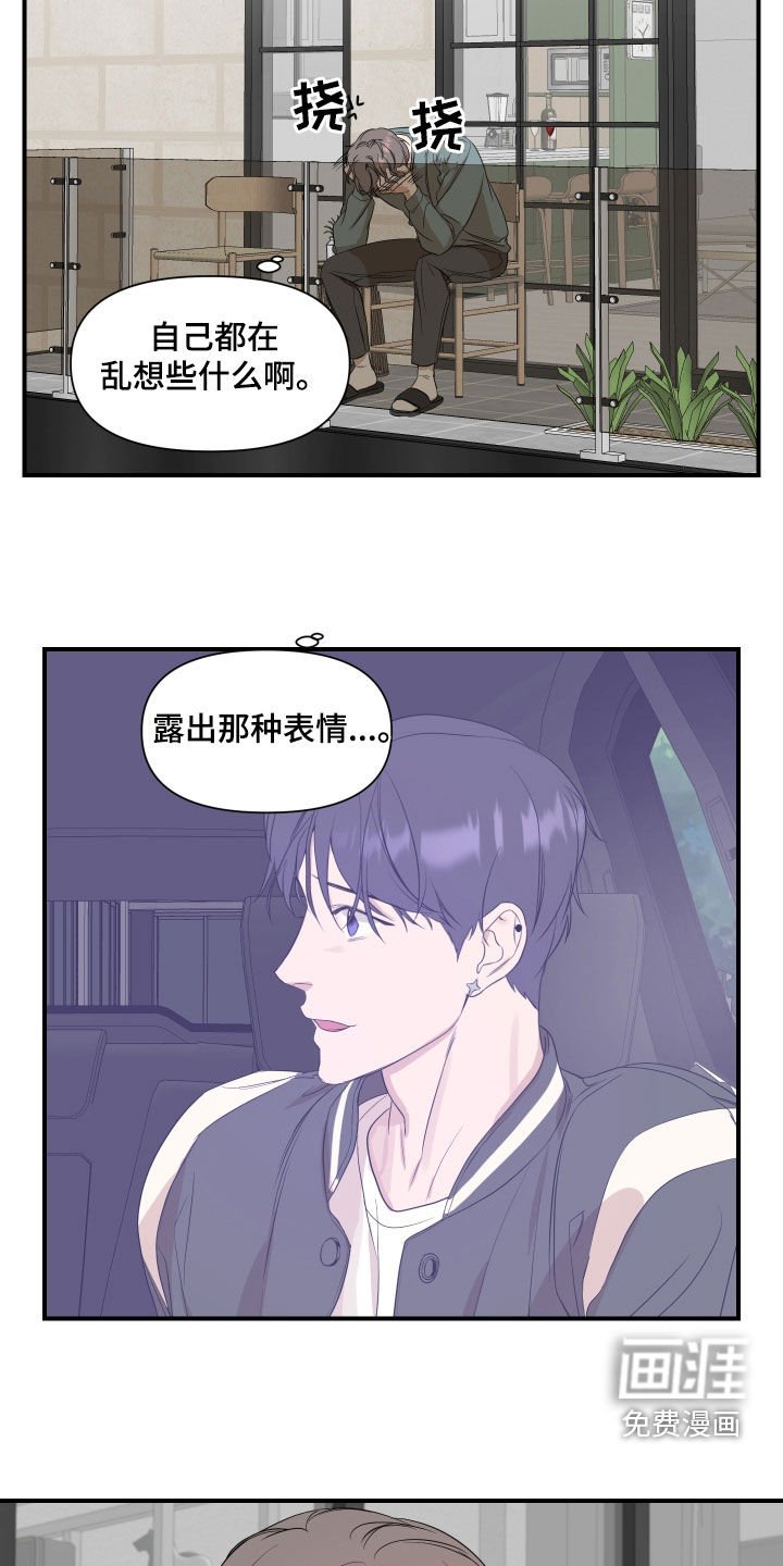 第32章：这样正好