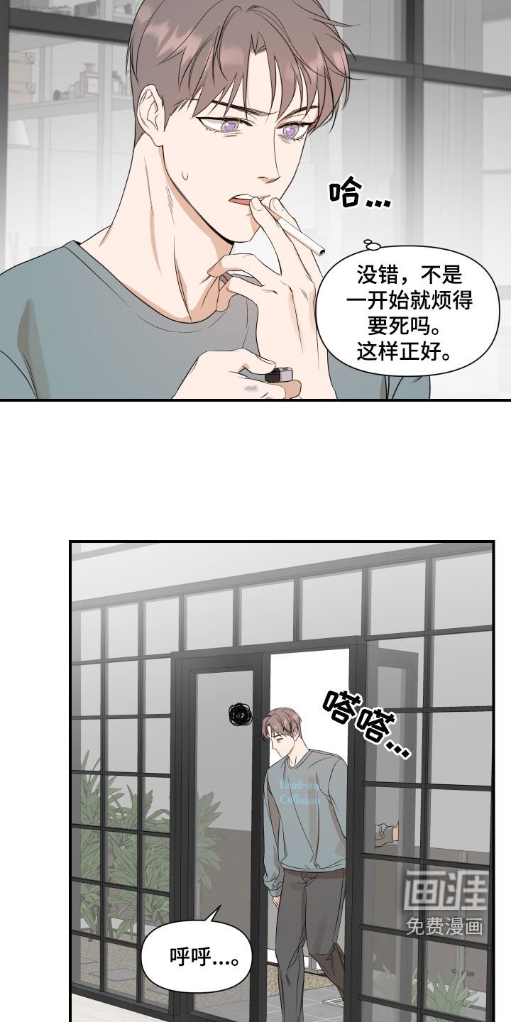 第32章：这样正好