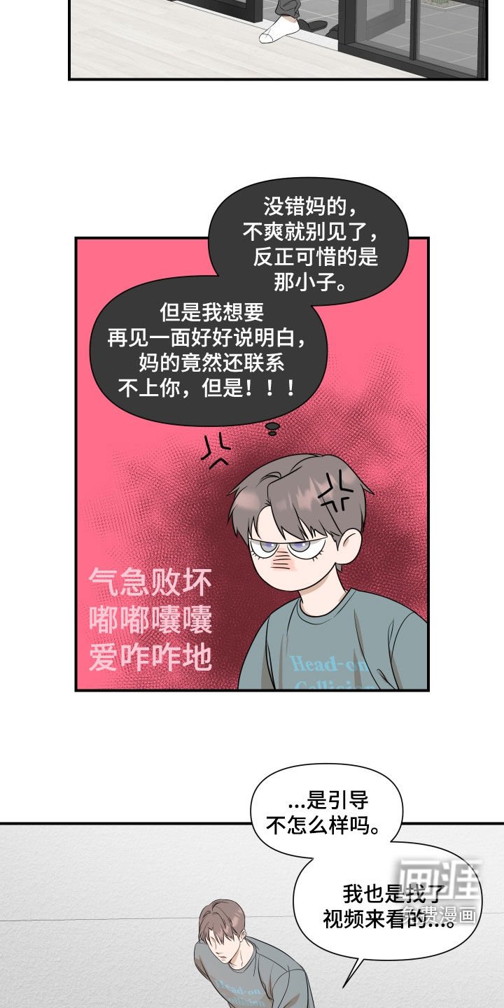 第32章：这样正好