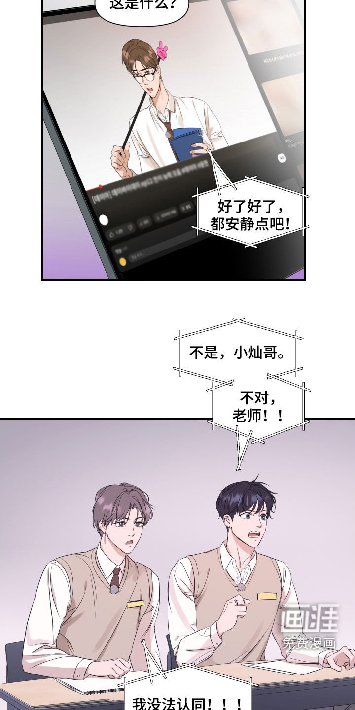 第33章：宿舍生活