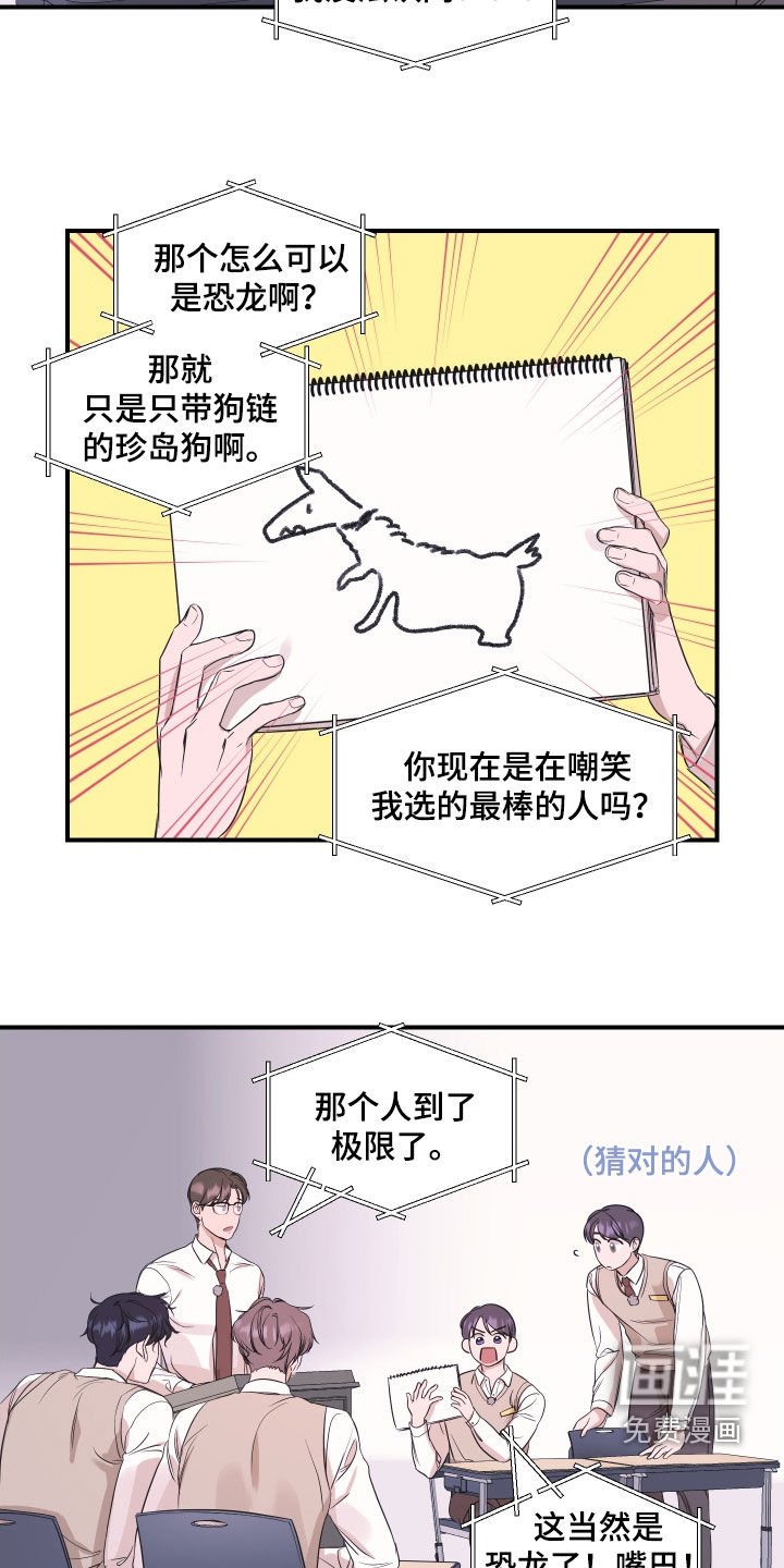 第33章：宿舍生活