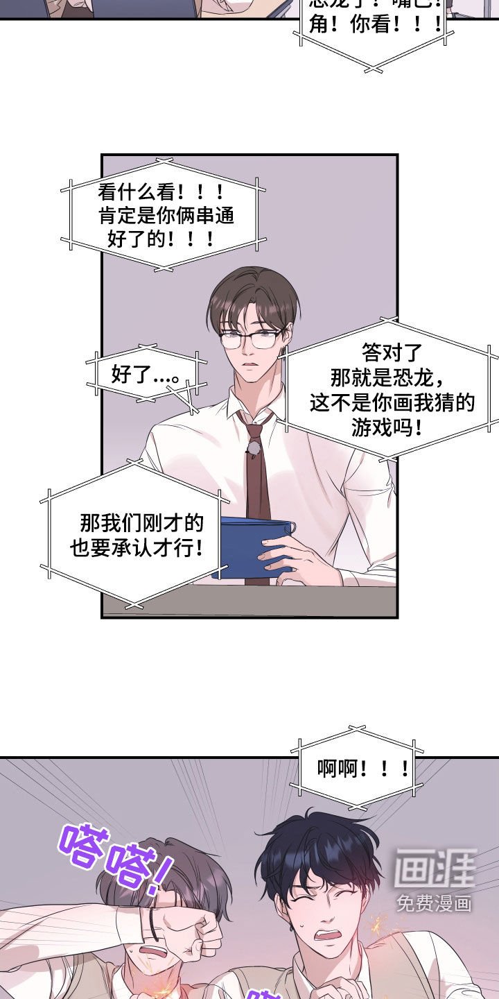 第33章：宿舍生活