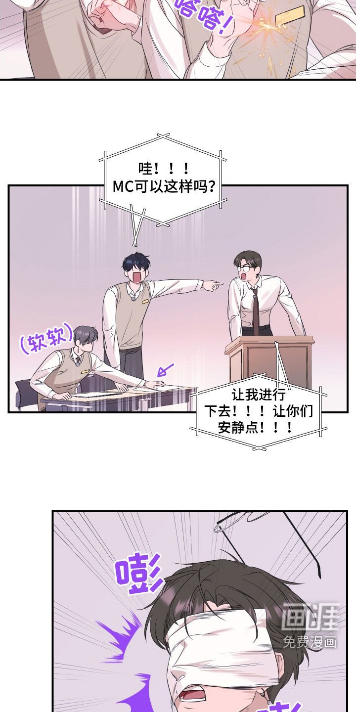 第33章：宿舍生活