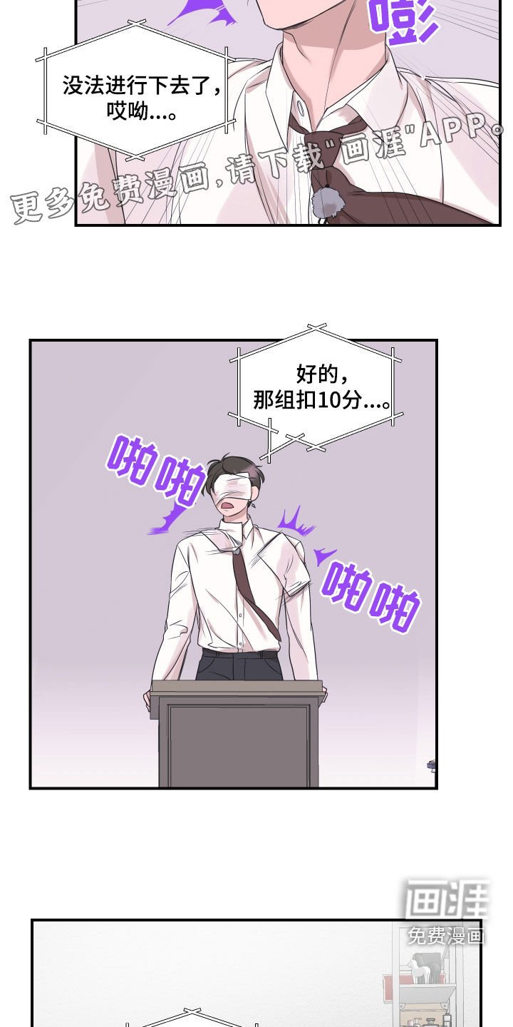 第33章：宿舍生活
