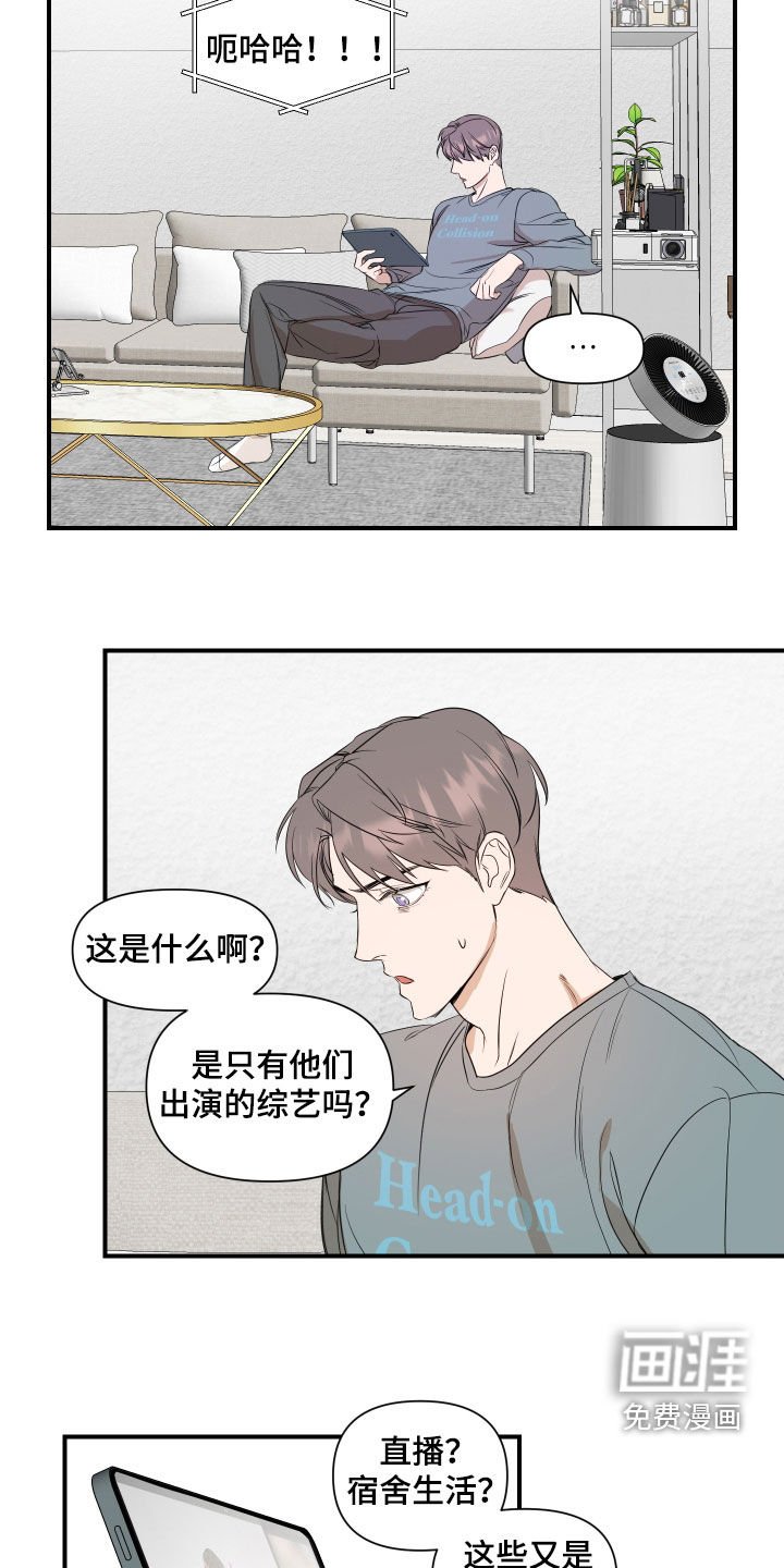第33章：宿舍生活