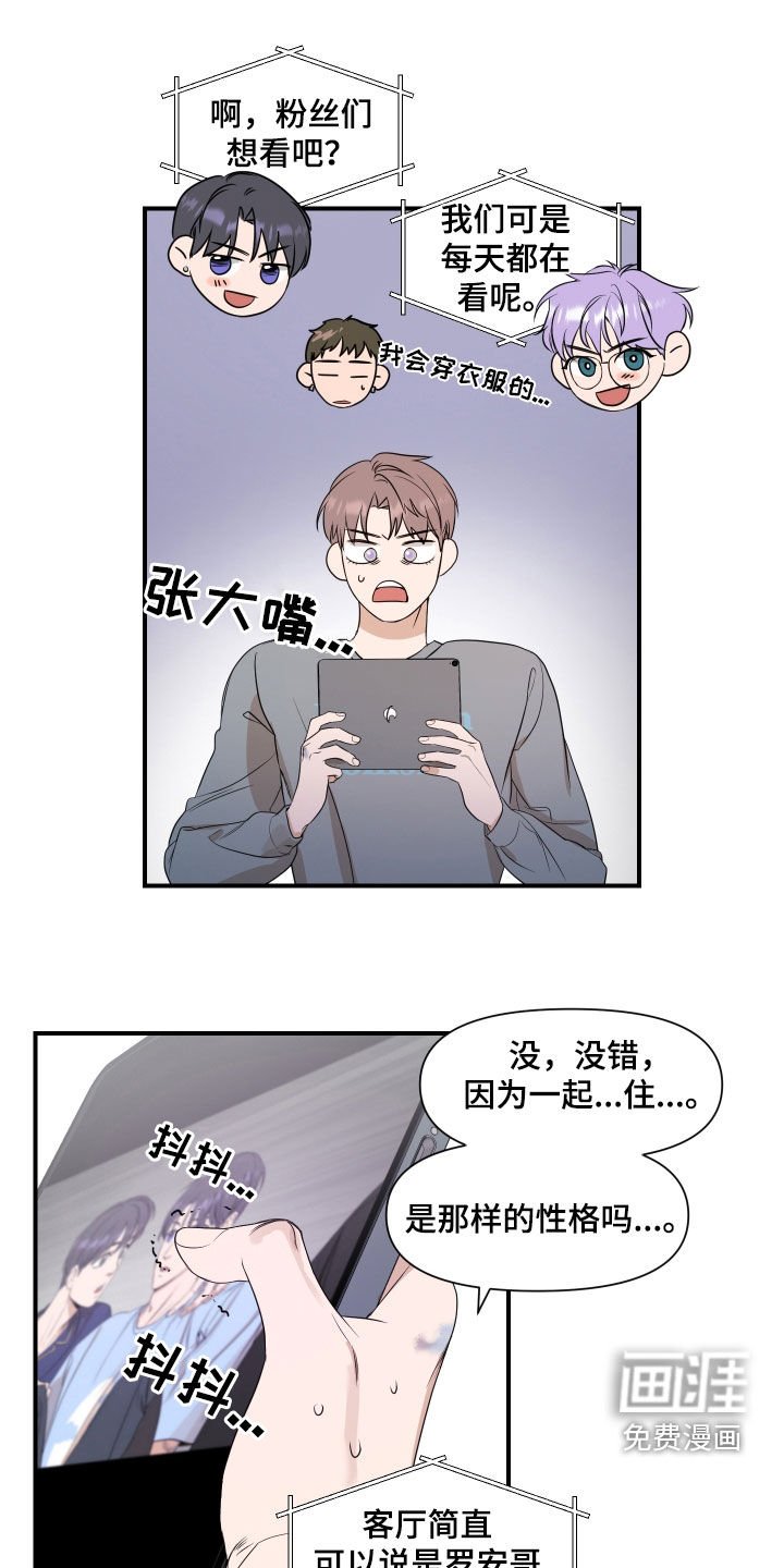 第33章：宿舍生活