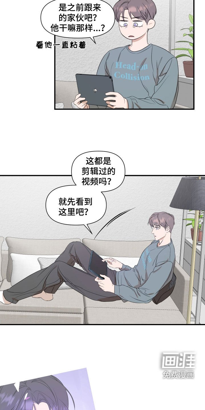 第33章：宿舍生活