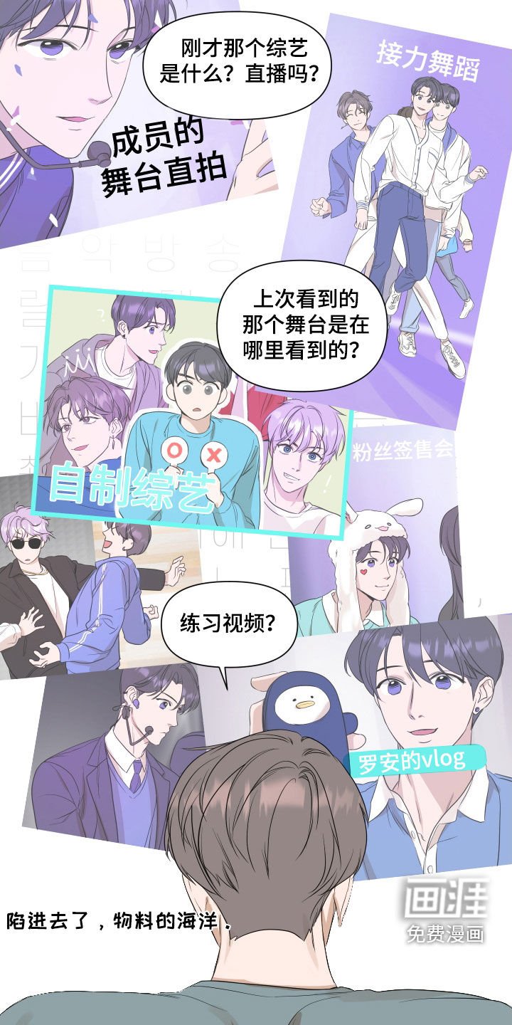 第33章：宿舍生活